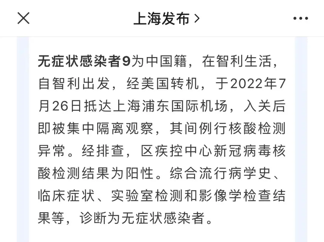 《统计两天，熔断六班。大小熔断，纷至沓来。是黑色八月悄悄开启还是神秘航班在作祟？》