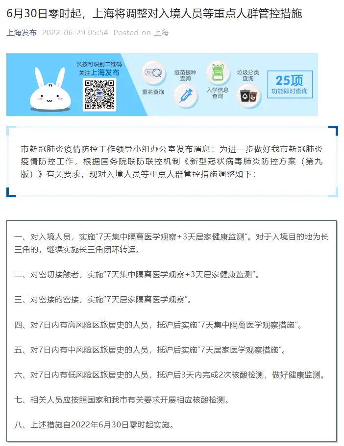 《官宣！回国机票价格终于大幅下降！直飞回国限制和指定检测机构正式成为历史》