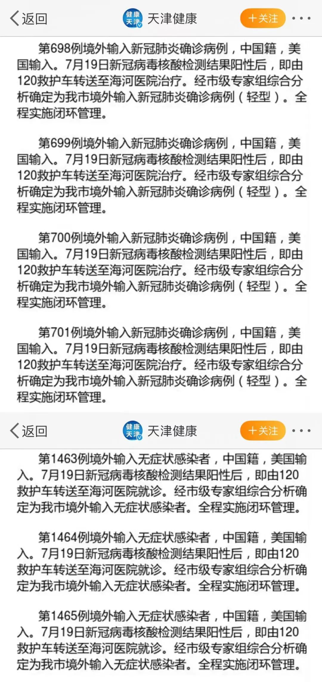 《大熔断又来了，更惨的是这个航班要连停8周……》