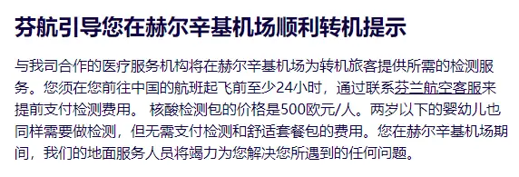 《1000美元不到拿下回国机票！又有新路线来了，全日期均有低价机票！》