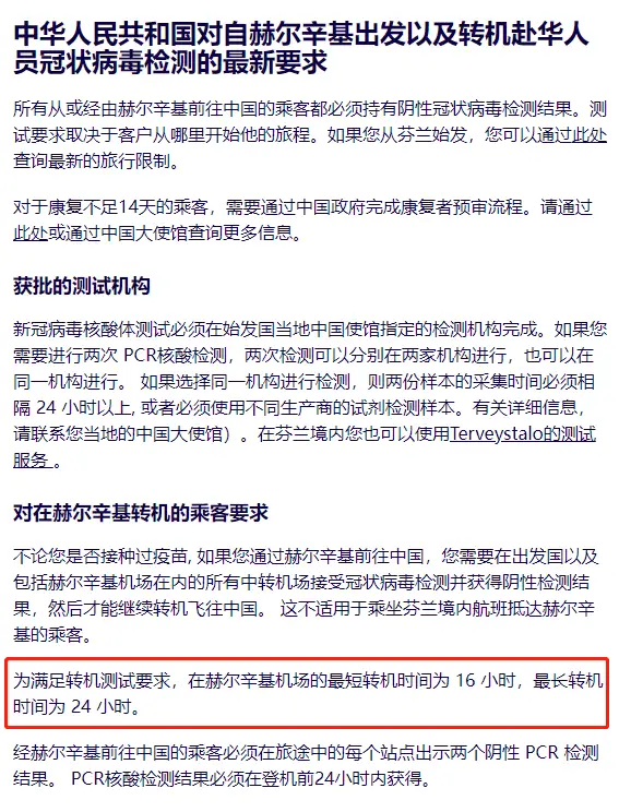 《1000美元不到拿下回国机票！又有新路线来了，全日期均有低价机票！》