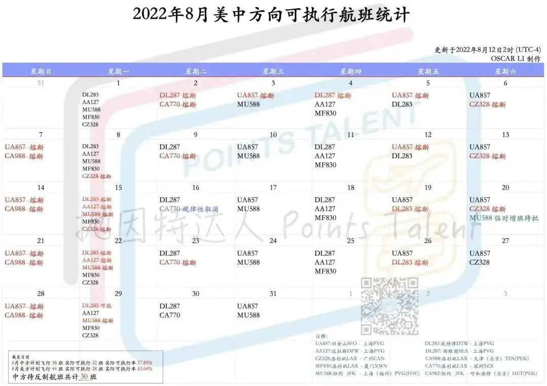 《正式松绑！新政首批熔断公告来了，但是让人有点看不懂……》