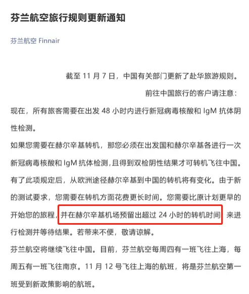 《1000美元不到拿下回国机票！又有新路线来了，全日期均有低价机票！》