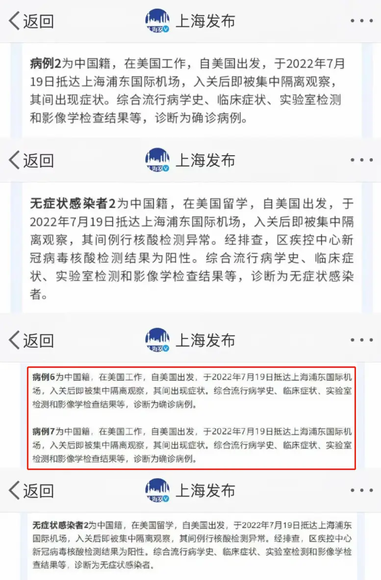 《频频出现全新直飞回国航班！回国选择增加，难度降低？》