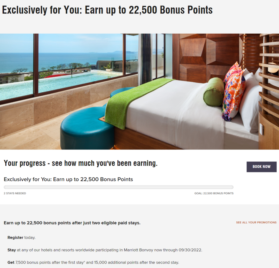 万豪新一轮定向奖励来了,包括双倍房晚!看看大家有没有中奖哦 万豪新一轮定向奖励来了,包括双倍房晚!看看大家有没有中奖哦