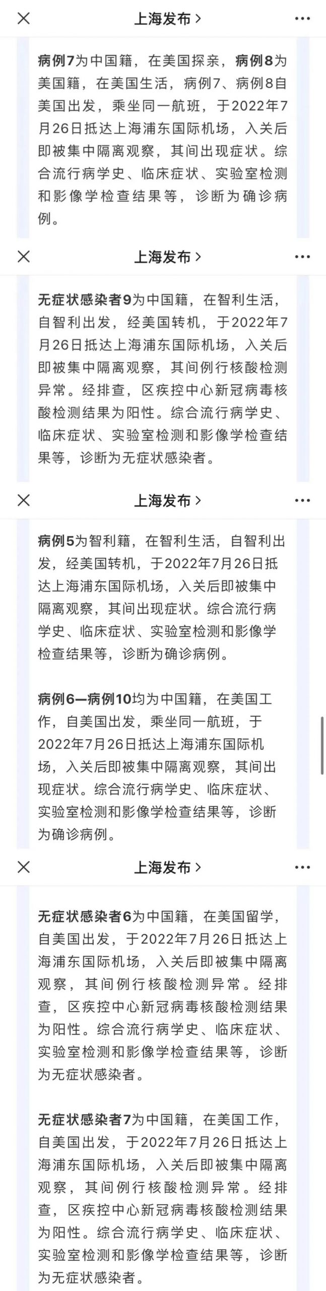 《又是停飞四周的大熔断，不过可能是好消息？》