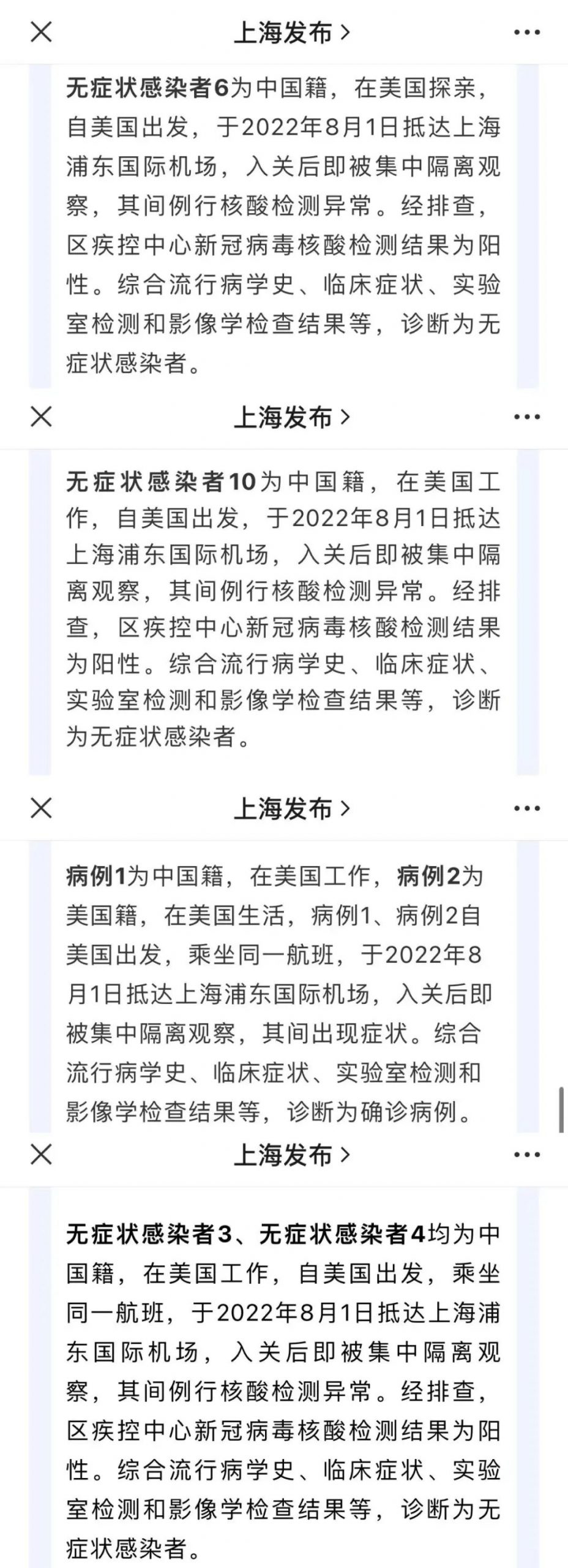 《又是停飞四周的大熔断，不过可能是好消息？》