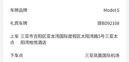 《积分房全部免费升套！三亚四大豪华酒店超强入住体验大巡礼》