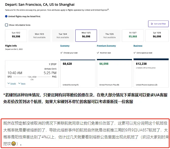 《毫无悬念，最新熔断公告来了，果然又被我们一周前预判到了》