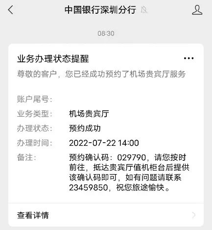 《积分房全部免费升套！三亚四大豪华酒店超强入住体验大巡礼》