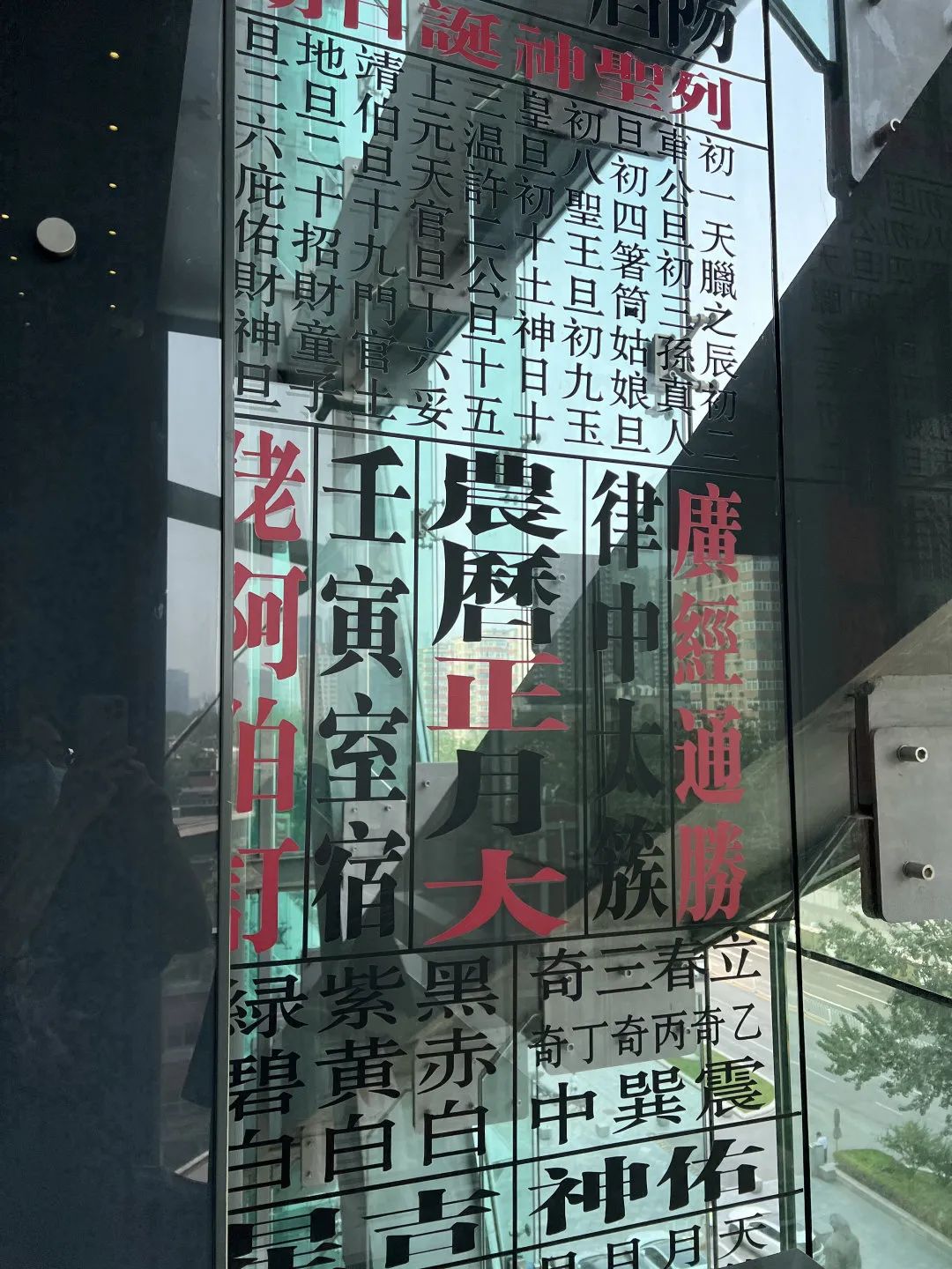 《北京怡亨 - 优秀与拉胯并存的CBD精致酒店》