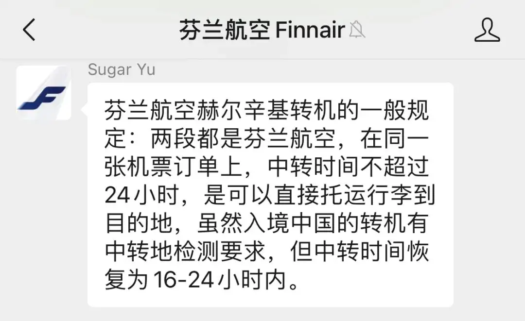 《近乎不花钱拿下回国机票，里程票助力实现！还有土豪航司头等舱可选择》