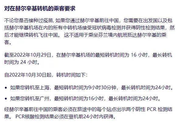 《近乎不花钱拿下回国机票，里程票助力实现！还有土豪航司头等舱可选择》