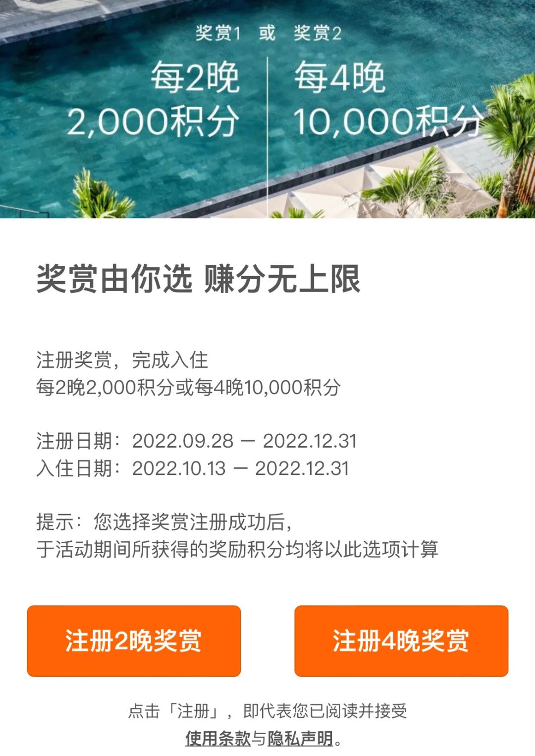 IHG再送大礼,丰厚积分奖励,近乎免费住店绝佳机会!仅限两天,抓紧时间 IHG再送大礼,丰厚积分奖励,近乎免费住店绝佳机会!仅限两天,抓紧时间