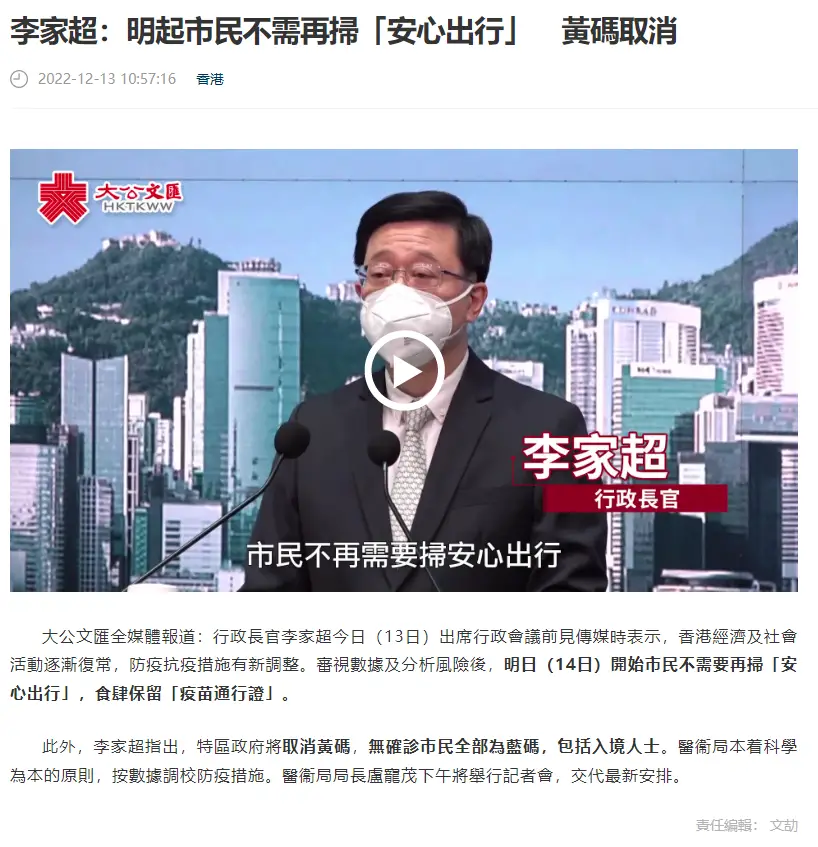 《正式开始0+0，香港彻底取消黄码！对我们回国有什么正面影响？》