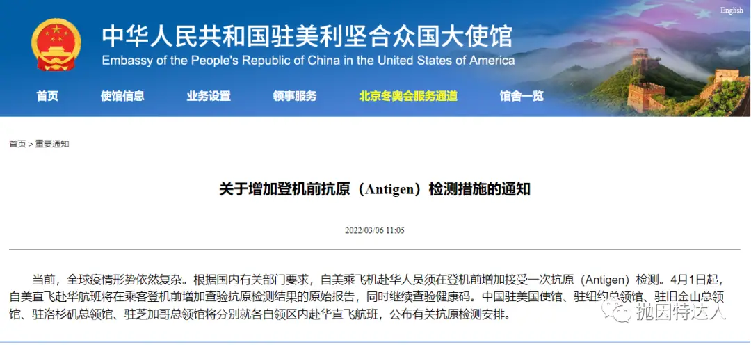 《【2022年末特辑】从天价机票、史上最严赴华政策到全面开放，全方位回顾2022年疫情赴华政策大事件》
