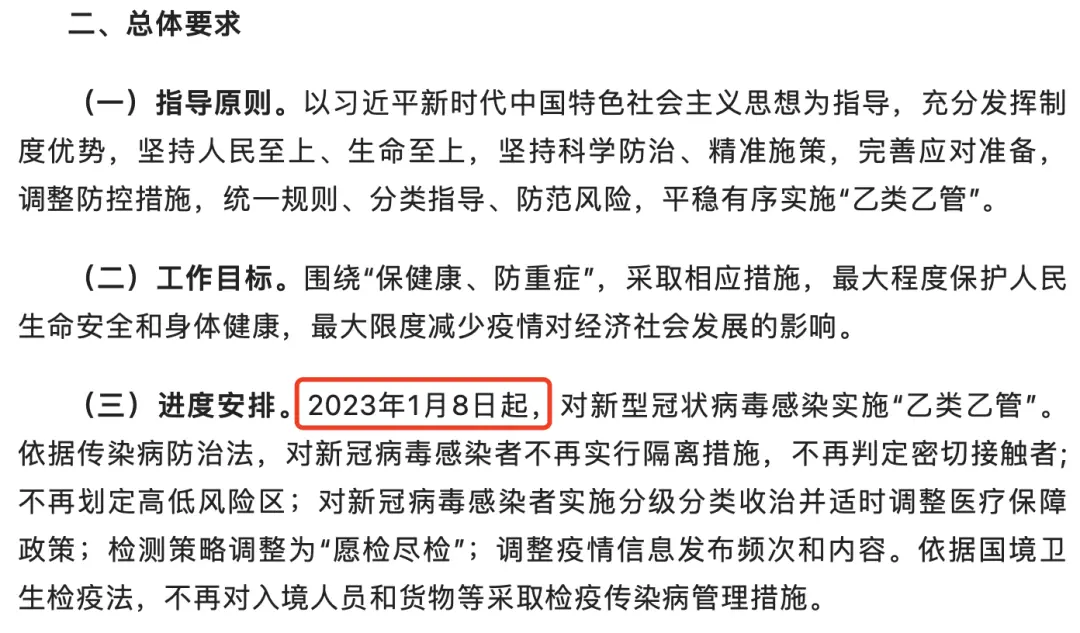 《突发！取消集中隔离+海外赴华健康码，国际航班即将大量恢复！全面开放要来了》