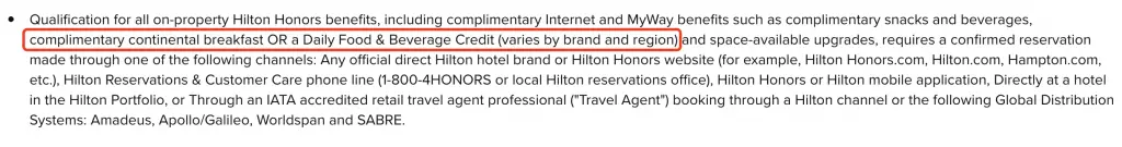 希尔顿金卡/钻卡早餐福利再次“温暖升级”,入住此品牌再无免费早餐,更糟糕的调整也许还在后面…… 2 希尔顿金卡/钻卡早餐福利再次“温暖升级”,入住此品牌再无免费早餐,更糟糕的调整也许还在后面……