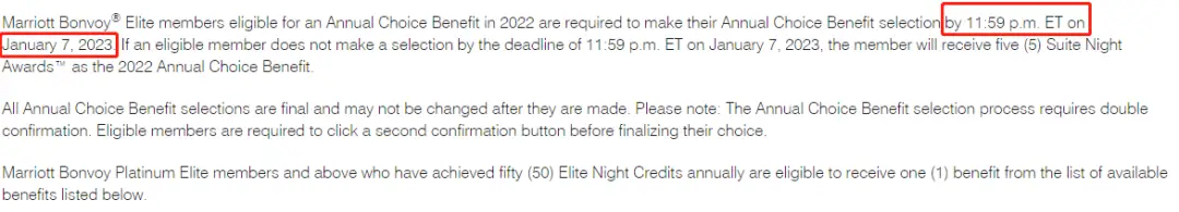 即将截止!万豪高级会员千万不要忘了做这件事情 即将截止!万豪高级会员千万不要忘了做这件事情