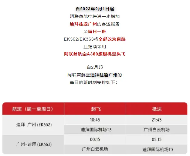 计价出Bug+大量放票！乘坐土豪航司商务舱躺飞回国最佳机会，大量日期等大家锁定
