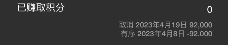 万豪2023年Q1季度促销即将结束,抓紧最后机会,而且别忘了这个小技巧 3 万豪2023年Q1季度促销即将结束,抓紧最后机会,而且别忘了这个小技巧