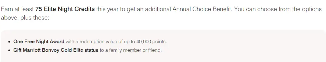 即将截止!万豪高级会员千万不要忘了做这件事情 即将截止!万豪高级会员千万不要忘了做这件事情