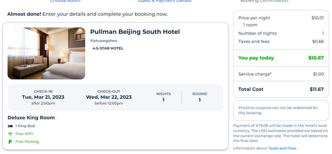 《酒店Bug价：79人民币入住北京铂尔曼》