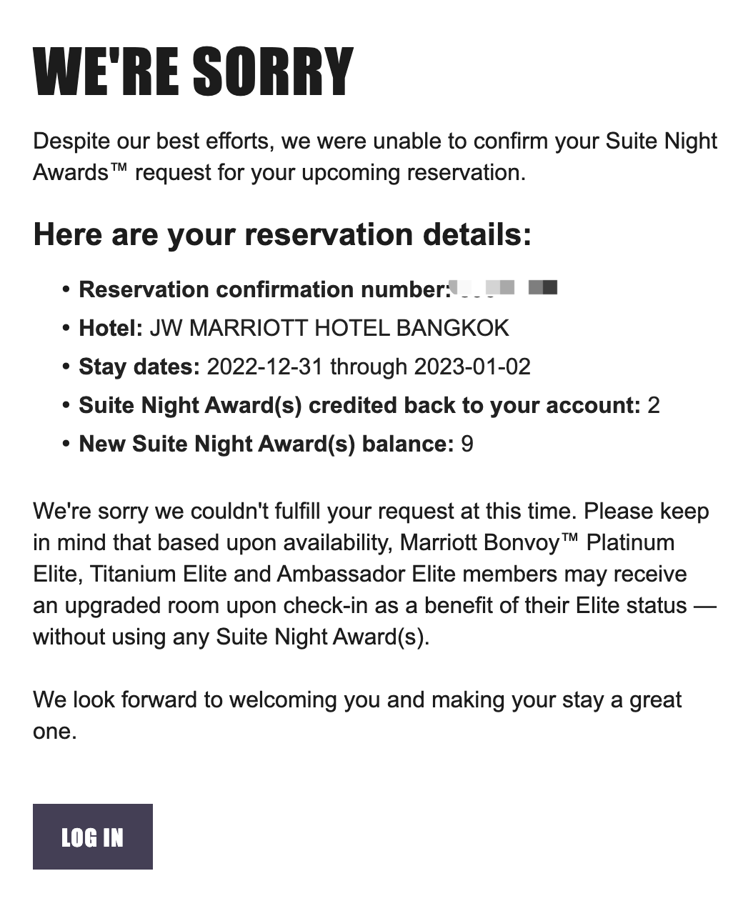 即将截止!万豪高级会员千万不要忘了做这件事情 即将截止!万豪高级会员千万不要忘了做这件事情