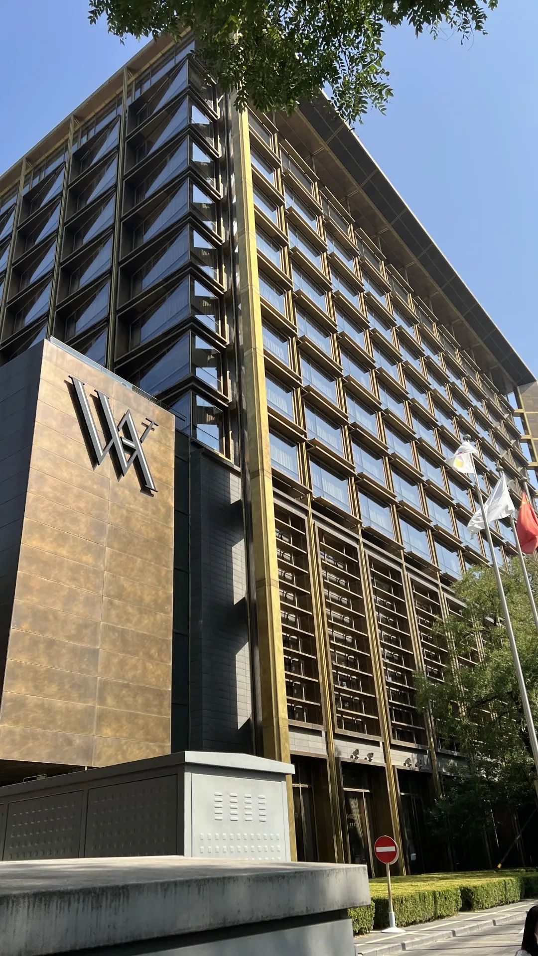 FHR体验:北京华尔道夫 + 米一粤菜紫金阁体验 FHR体验:北京华尔道夫 + 米一粤菜紫金阁体验