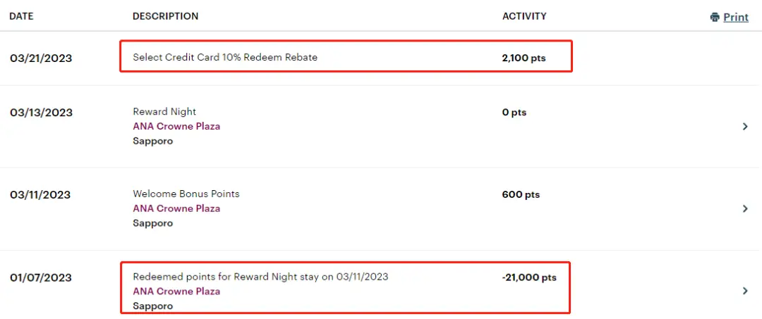 全线8.5折，最低7.7折，IHG经典活动再回归