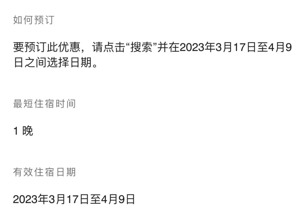 《万豪出Bug？定向7.5折促销人人都能用，上车时间短，不要错过》