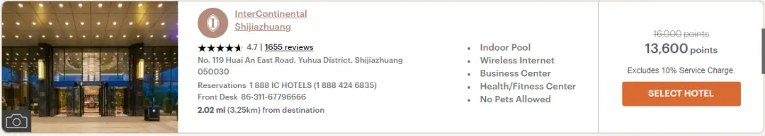 全线8.5折，最低7.7折，IHG经典活动再回归