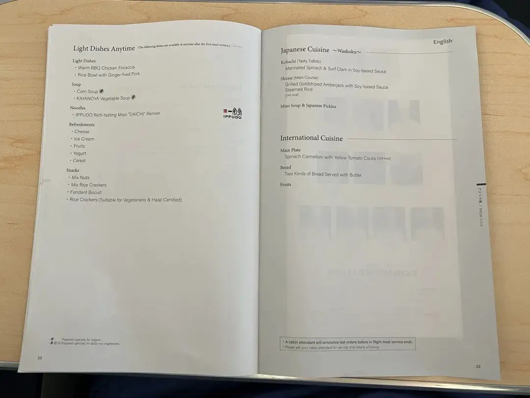 《久等了！时隔3年的越洋商务舱飞行 - 全日空B787-9（西雅图 - 东京成田）商务舱体验报告》