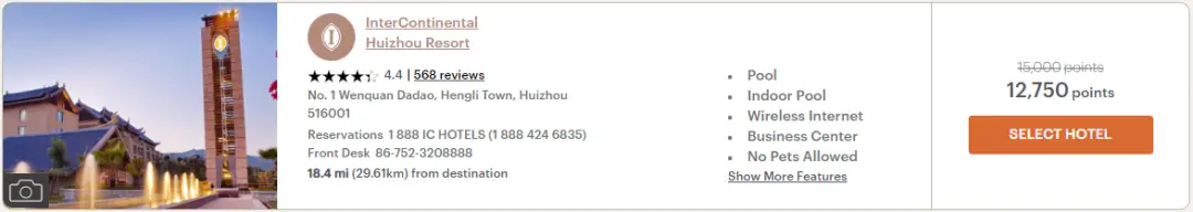 全线8.5折，最低7.7折，IHG经典活动再回归