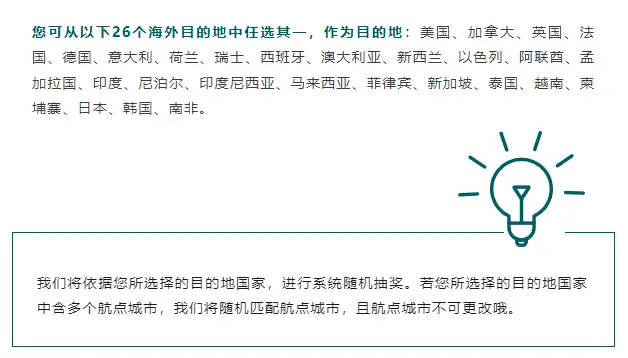 【北美回国免费往返机票即将到来！做好准备，不容错过】香港50万张免费机票正在派送中，领取方式很简单哦