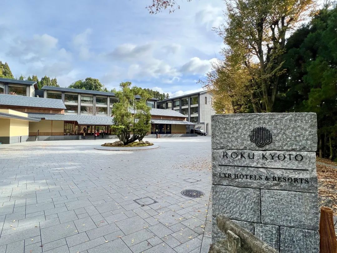 《京都居然有风格独特的度假酒店 - ROKU KYOTO, LXR Hotels & Resorts入住体验报告》