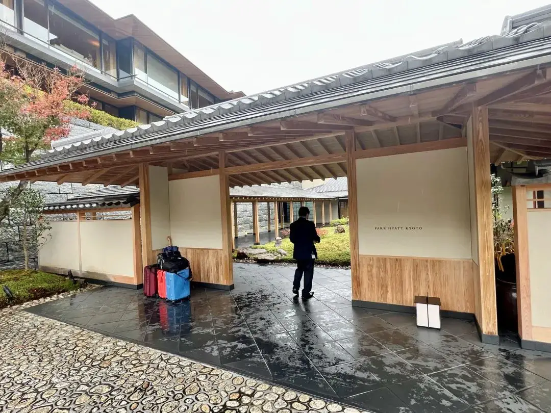 《闹中取静 - 京都柏悦酒店（Park Hyatt Kyoto）入住体验报告》