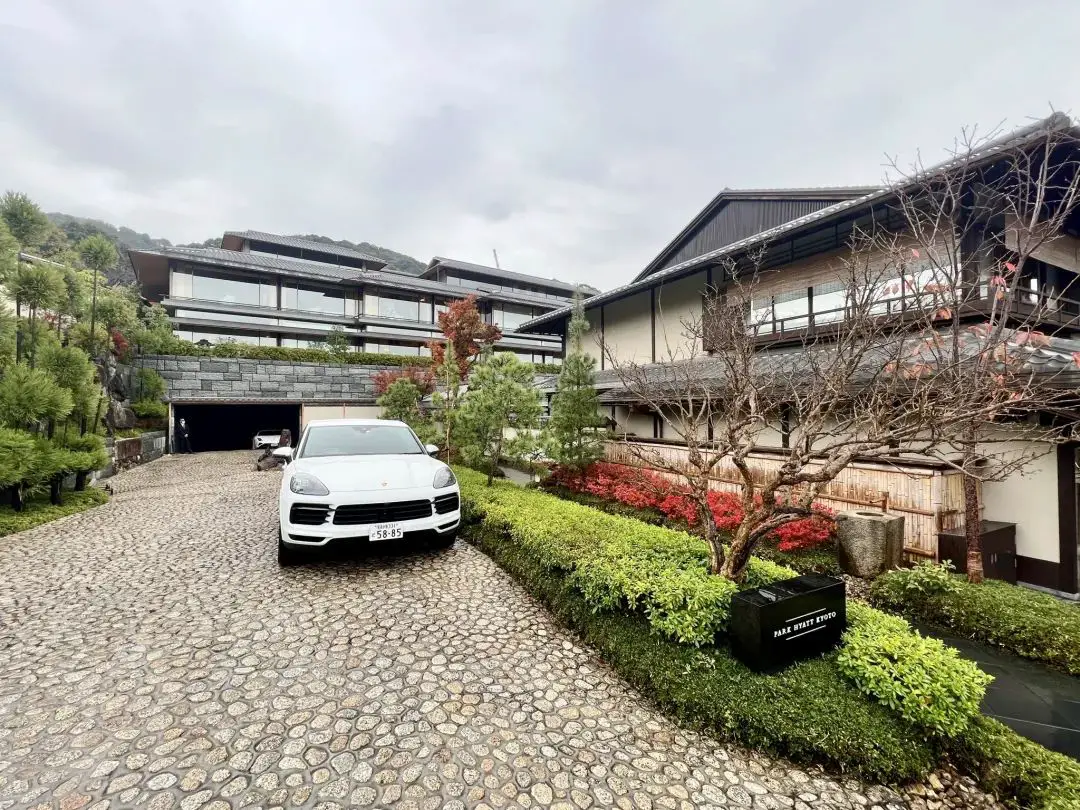 《闹中取静 - 京都柏悦酒店（Park Hyatt Kyoto）入住体验报告》