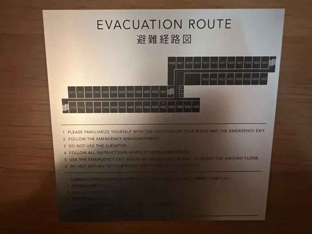 《极致空间利用，日式简约风格，优越地理位置 - 京都凯悦酒店（Hyatt Regency Kyoto）入住体验报告》