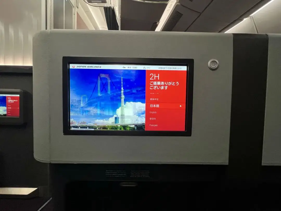 《日航日本境内头等舱原来这么高级 - 日本航空A350-900（大阪伊丹 - 东京羽田）头等舱体验报告》