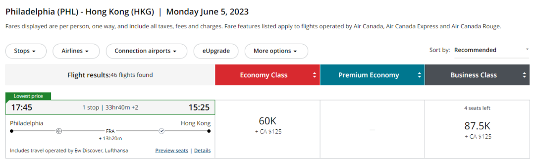 《暑假旺季回国机票再出超级惊喜，经济舱成本拿下商务舱机票平躺回国》