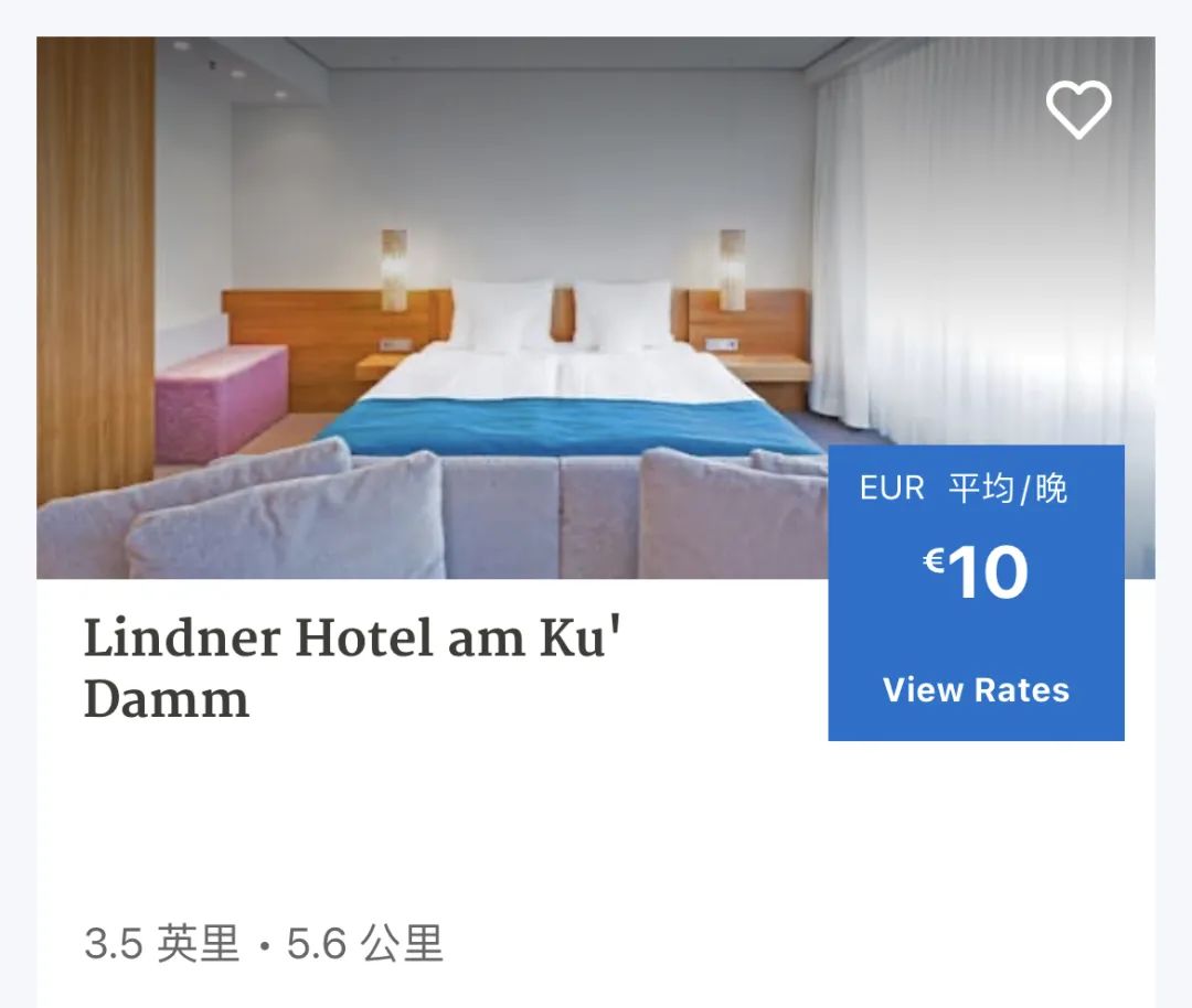 《酒店Bug价：凯悦难得出Bug，10欧元入住全新收购的酒店品牌》