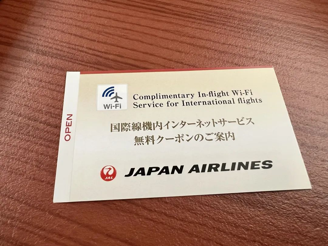 《空中米三，头等舱最强餐饮 - 日本航空 B777-300ER（东京羽田 - 芝加哥）头等舱体验报告》