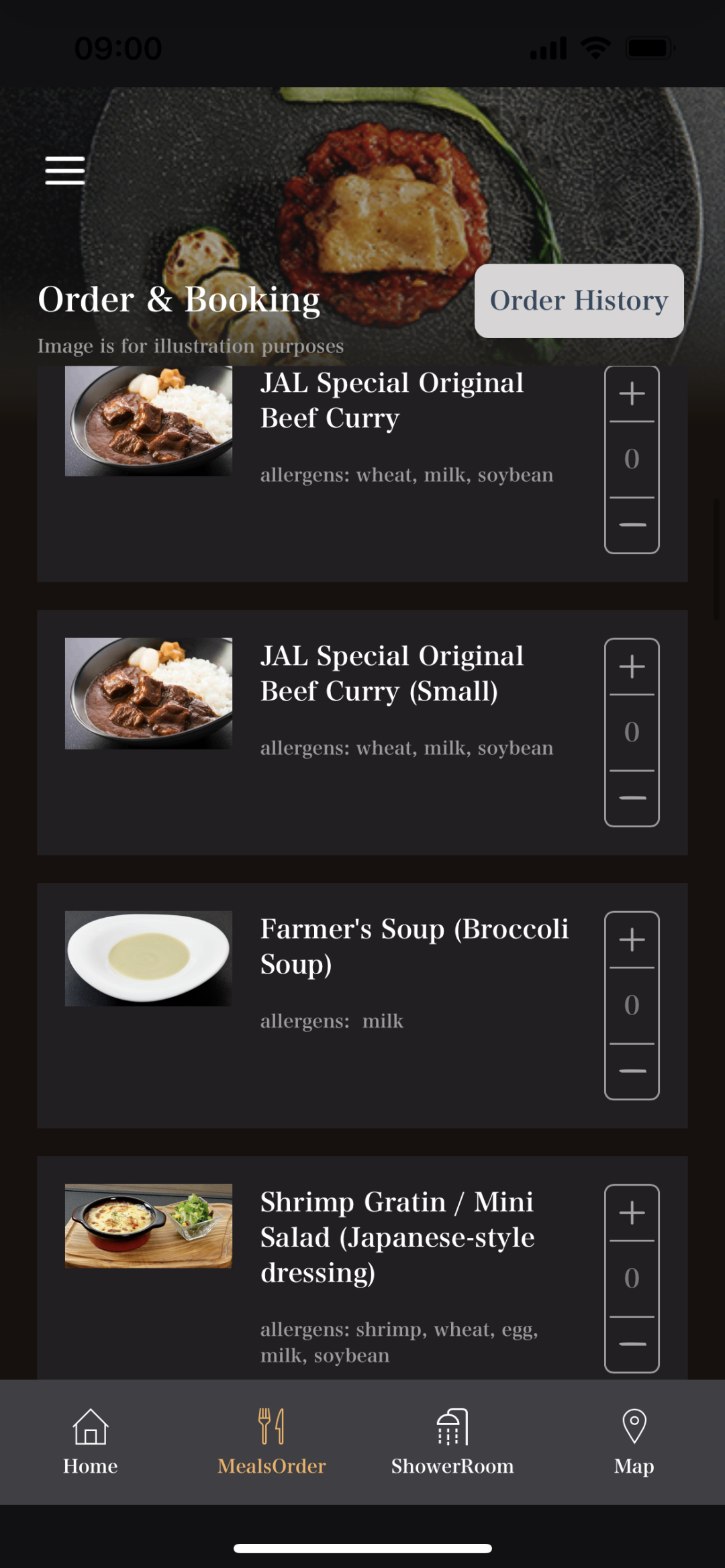 空中米三，头等舱最强餐饮的热身环节 - 日本航空东京羽田机场（HND）First Class Lounge体验报告