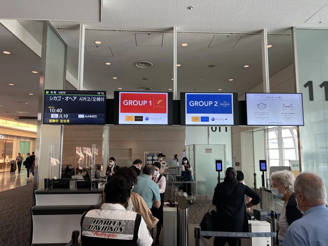 《空中米三，头等舱最强餐饮的热身环节 - 日本航空东京羽田机场（HND）First Class Lounge体验报告》