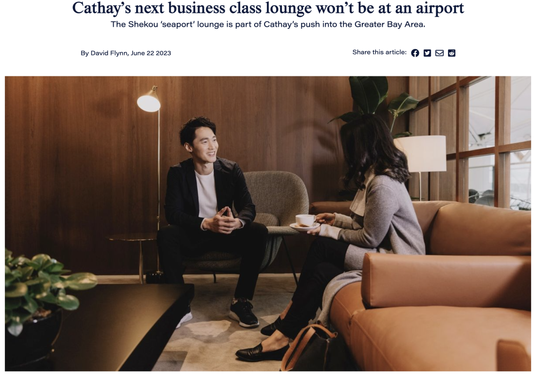《【全新休息室已开始运营】国泰航空即将开启全新休息室，但是却不在机场……》