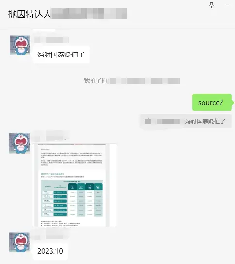 《【大贬值正式来临，不过中美直航商务舱大规模放票】突发！国泰里程即将大幅贬值，另外还有更糟糕的“好消息”……》