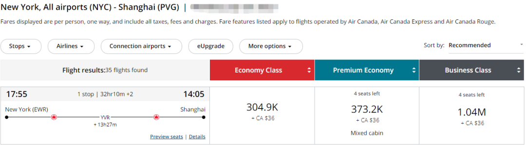 《以小博大”2.0，超低成本锁定阿联酋航空头等舱，居然是足足体验20小时的回国机票》
