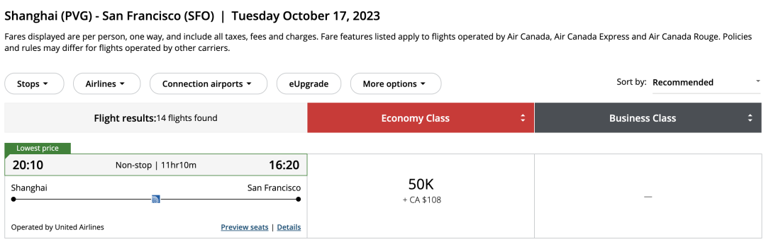 《真的要多于一周48班？更多中美航班即将增至每日一班。中美直航里程票已在偷跑，41K点数即可兑换》