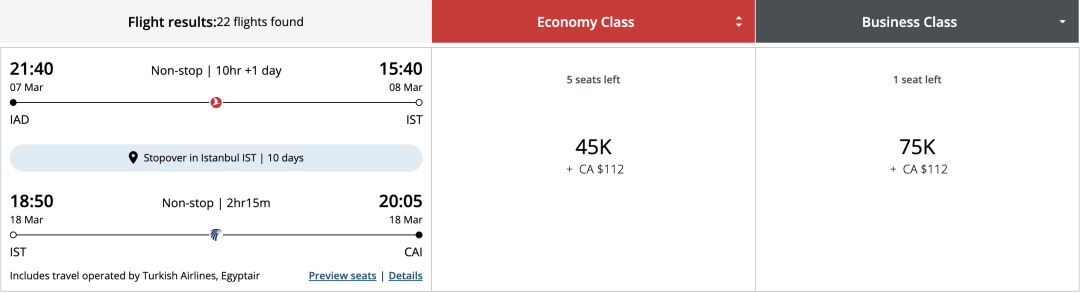 《慷慨放票！躺飞中东/欧洲好机会，最低45K/88K里程即可拿下单程/往返商务舱》